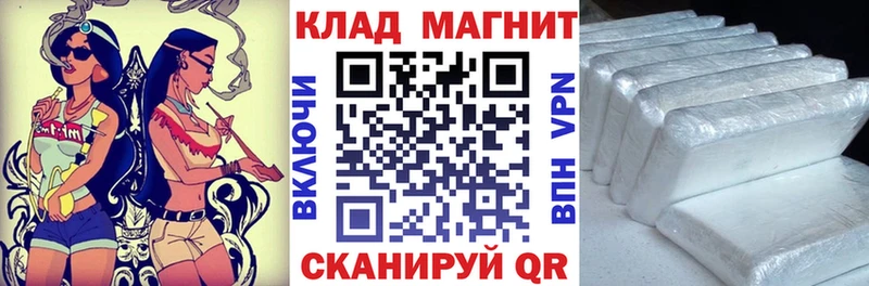 Наркотические вещества Сегежа ГАШИШ АМФЕТАМИН Мефедрон МАРИХУАНА КОКАИН