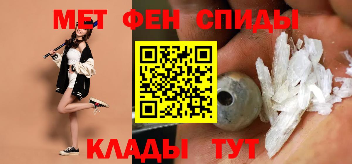 Сегежа  АМФЕТАМИН  Амфетамин  дарк нет Telegram  Amphetamine 98%  Вход с VPN 