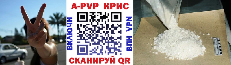 как найти наркотики  площадка наркотические препараты  A PVP мука  Сегежа 