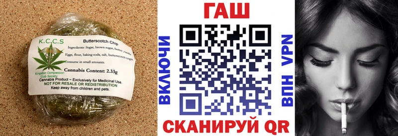 Еда ТГК конопля  Сегежа 
