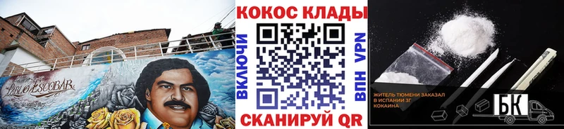 COCAIN Перу Сегежа