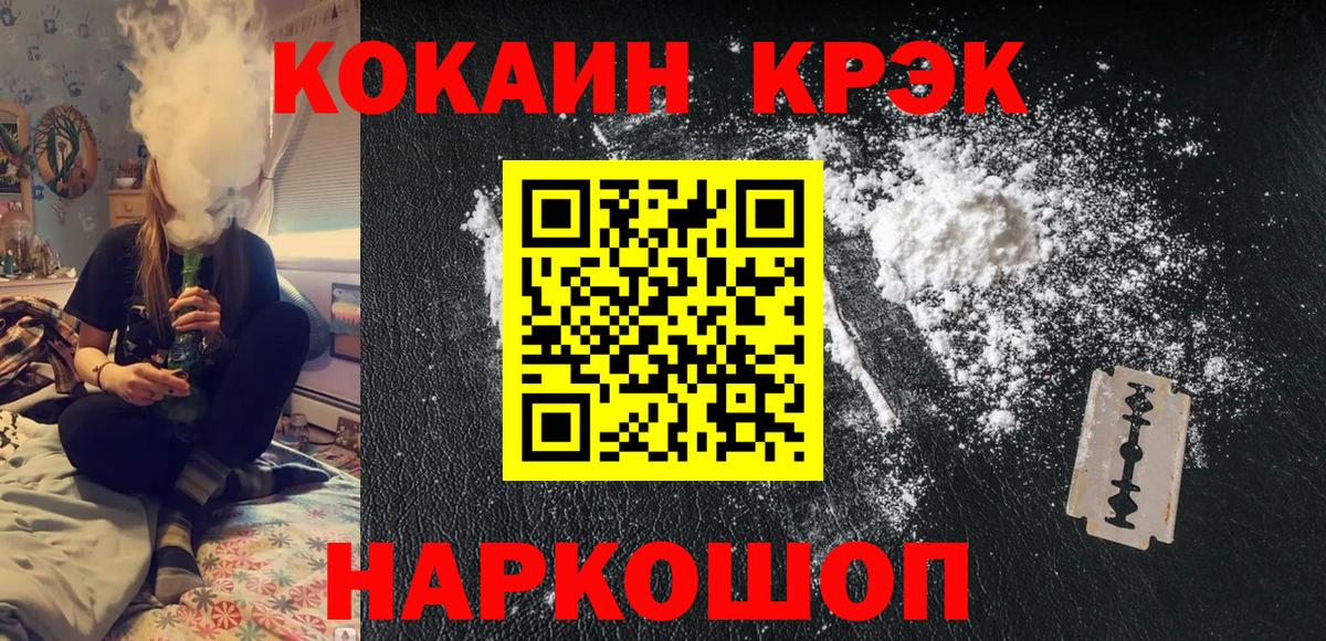 МЕФ Сегежа