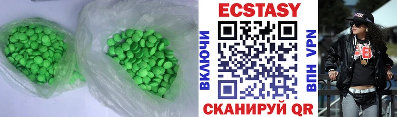 Экстази 280мг  blacksprut tor  Сегежа  купить  сайты 