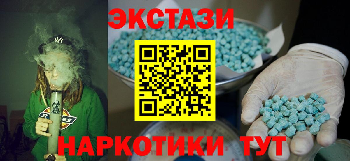 ЭКСТАЗИ 99% Сегежа