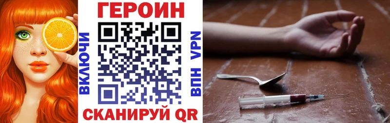 маркетплейс какой сайт  гидра рабочий сайт  Сегежа  продажа наркотиков  Героин VHQ 