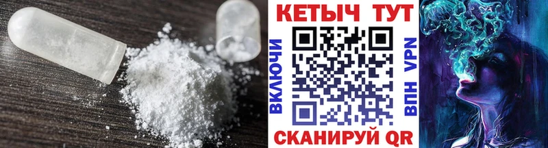 Кетамин ketamine  Сегежа 