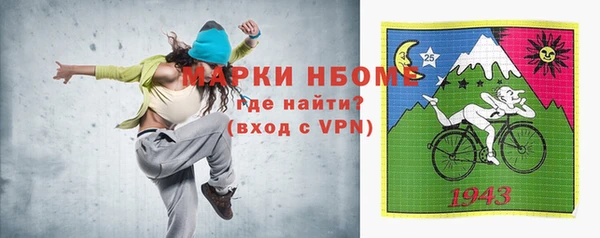 бутират Заволжье