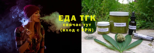 гидропоника Заводоуковск