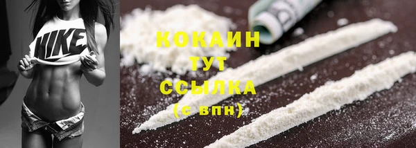 бутират Заволжье