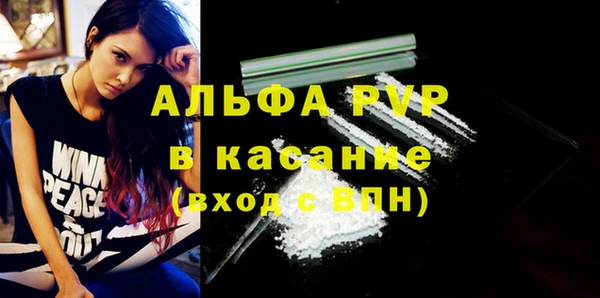 бутират Пролетарск