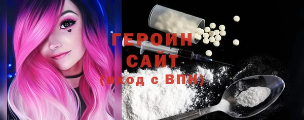бутират Заволжье