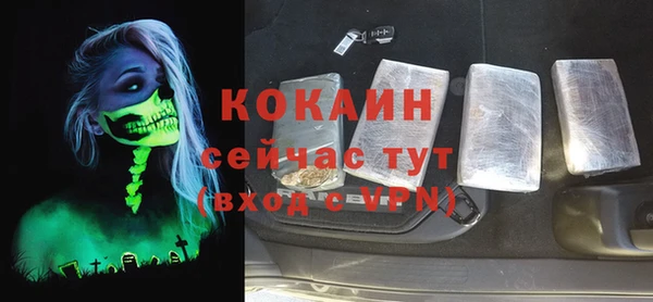 бутират Заволжье