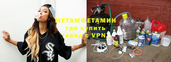 гидропоника Заводоуковск