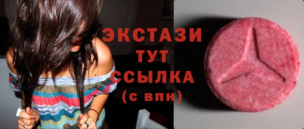 гидропоника Заводоуковск