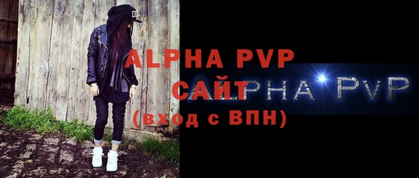 бутират Заволжье