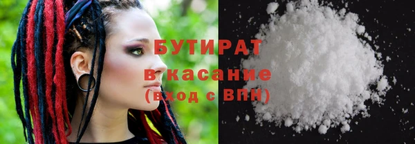 ГАЛЛЮЦИНОГЕННЫЕ ГРИБЫ Заволжск