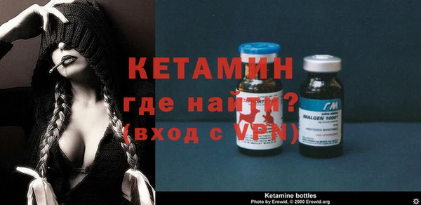 ГАЛЛЮЦИНОГЕННЫЕ ГРИБЫ Заволжск