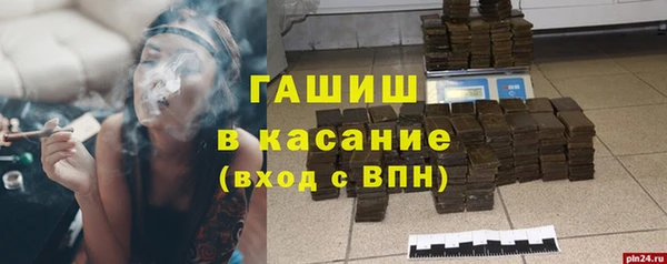 бутират Заволжье
