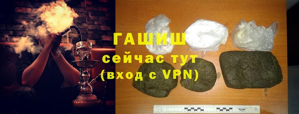 бутират Заволжье