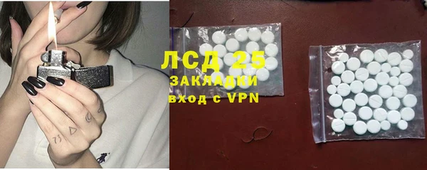 гидропоника Заводоуковск