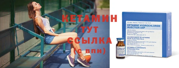 бутират Заволжье