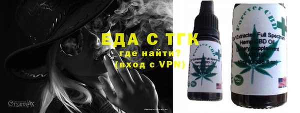 гидропоника Заводоуковск