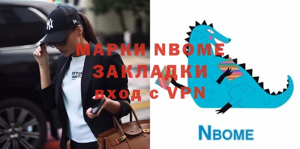 бутират Заволжье