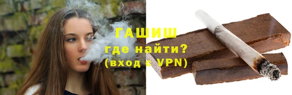 бутират Заволжье