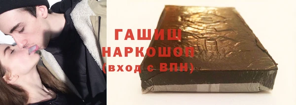 бутират Заволжье
