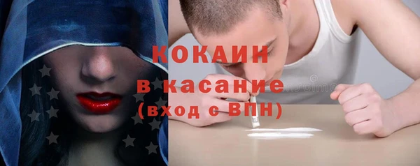 ГАЛЛЮЦИНОГЕННЫЕ ГРИБЫ Заволжск
