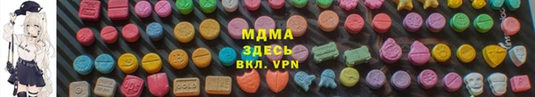 бутират Заволжье