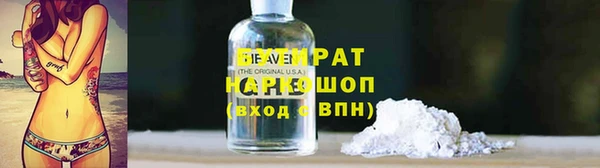 ГАЛЛЮЦИНОГЕННЫЕ ГРИБЫ Заволжск