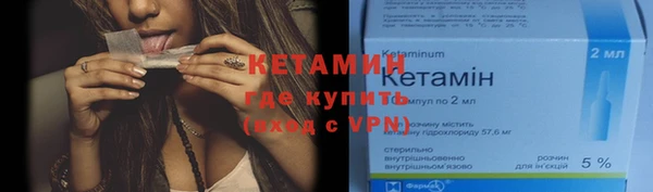ГАЛЛЮЦИНОГЕННЫЕ ГРИБЫ Заволжск