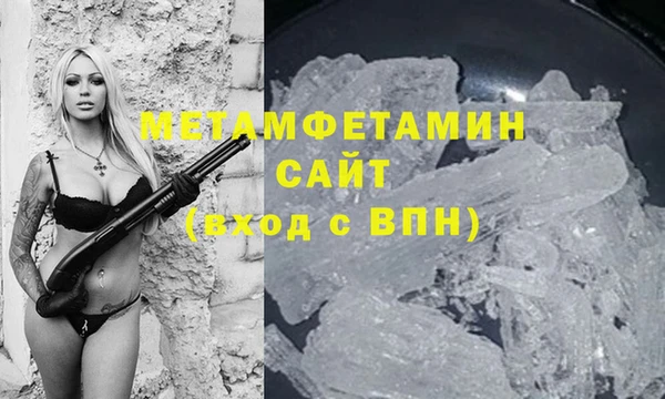 ГАЛЛЮЦИНОГЕННЫЕ ГРИБЫ Заволжск