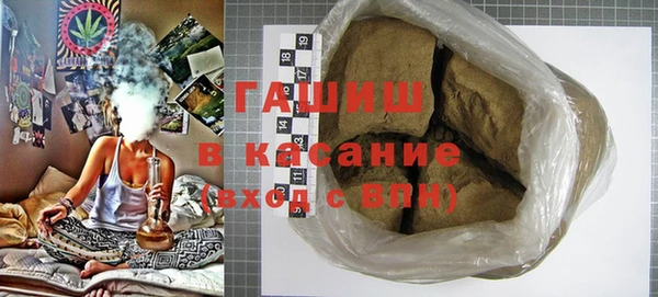 бутират Заволжье