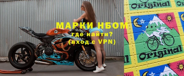 ГАЛЛЮЦИНОГЕННЫЕ ГРИБЫ Заволжск