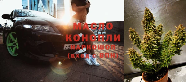 бутират Заволжье