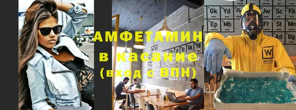 ГАЛЛЮЦИНОГЕННЫЕ ГРИБЫ Заволжск