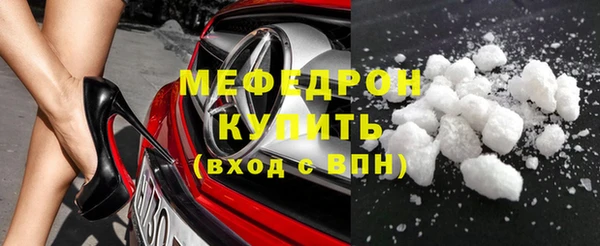 бутират Заволжье
