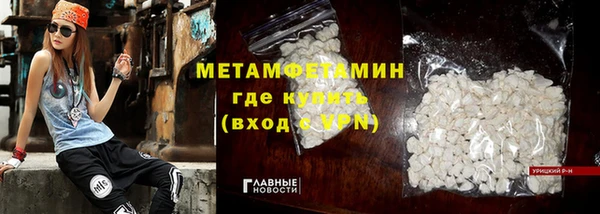 бутират Заволжье