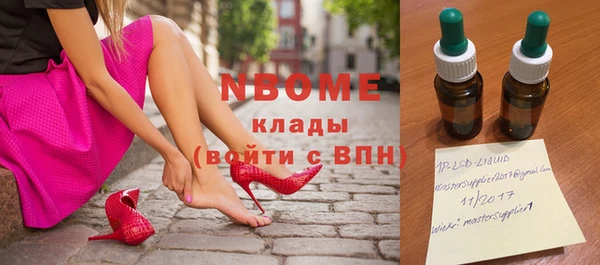 ГАЛЛЮЦИНОГЕННЫЕ ГРИБЫ Заволжск