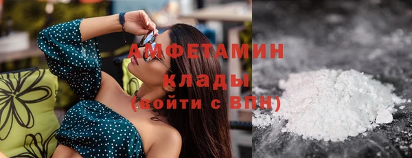 ГАЛЛЮЦИНОГЕННЫЕ ГРИБЫ Заволжск