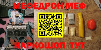 герыч Гусиноозёрск