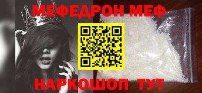 меф Гусев