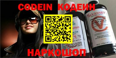 герыч Гусиноозёрск