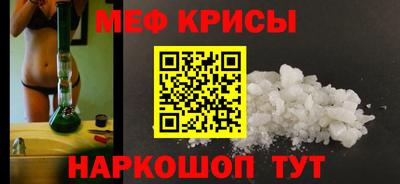 кокс Гусь-Хрустальный