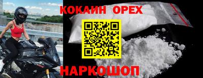 меф Гусев