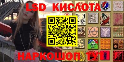 герыч Гусиноозёрск