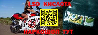 герыч Гусиноозёрск