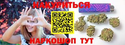 герыч Гусиноозёрск